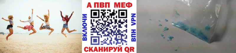 A PVP VHQ  цены   Руза 