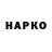 Кетамин VHQ _EmptY_ Dr