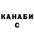 Кетамин ketamine Askar Tursunov