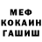 Метадон methadone Binakur Sali