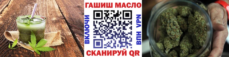 МЕГА сайт Руза Canna-Cookies конопля