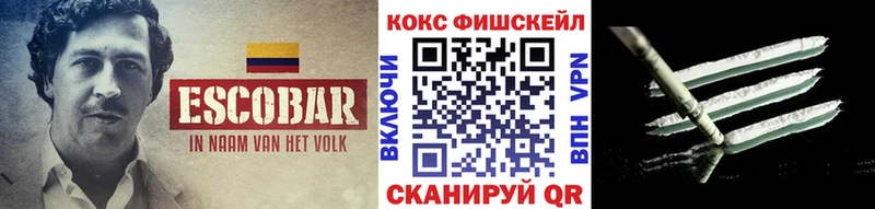 Cocaine Колумбийский  Руза 