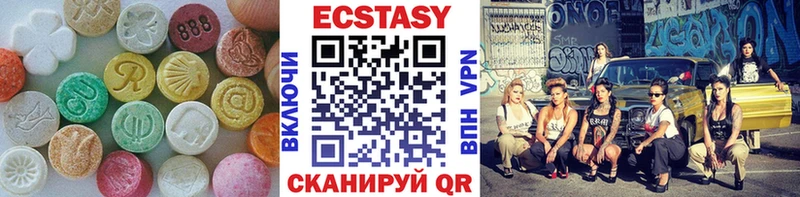 kraken ССЫЛКА где можно купить Руза Ecstasy mix