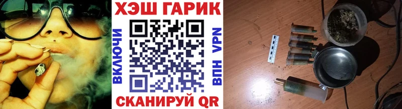 цена   Руза  ГАШИШ hashish 