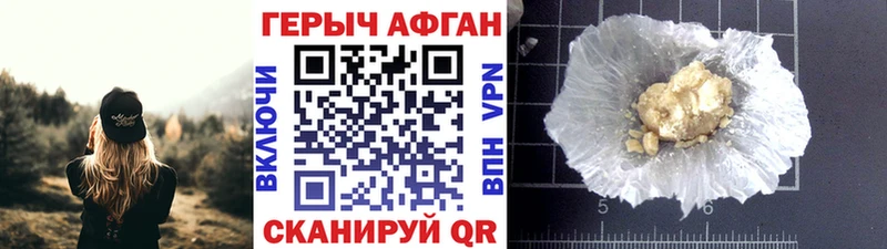 наркота  Руза  Героин Heroin 