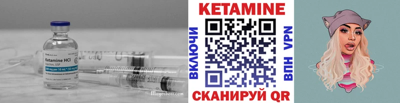 что такое наркотик Руза Кетамин ketamine
