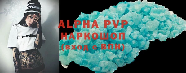 ALPHA-PVP Карталы
