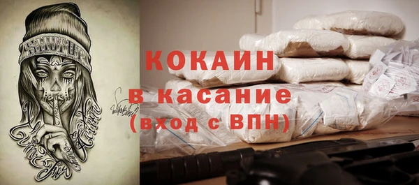 наркотики Касимов