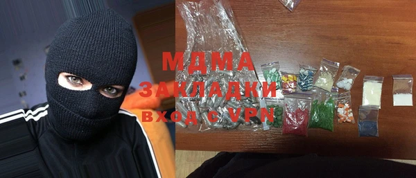крисы Карпинск
