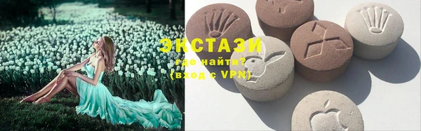 крисы Карпинск