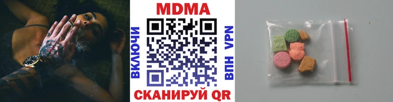 МДМА Molly  Руза 