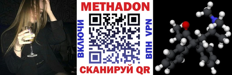 МЕТАДОН мёд  mega рабочий сайт  Руза 