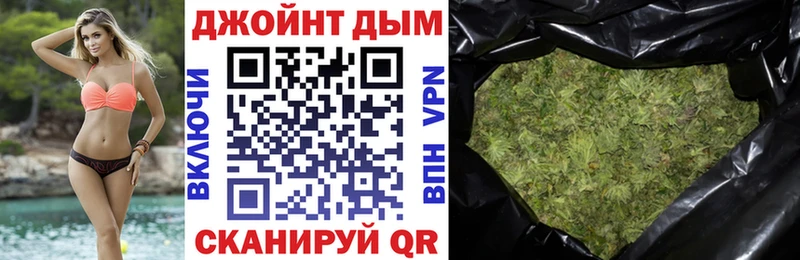 Марихуана VHQ Руза